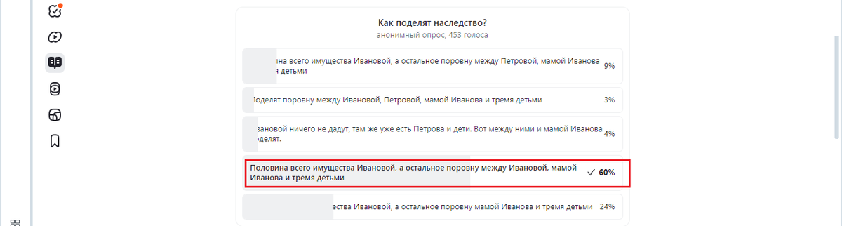 Рисованные загадки. Что здесь нарисовано окружающий. 5. Что здесь написано движение первых ответы задание. Ключ к шифру таблица умножения.