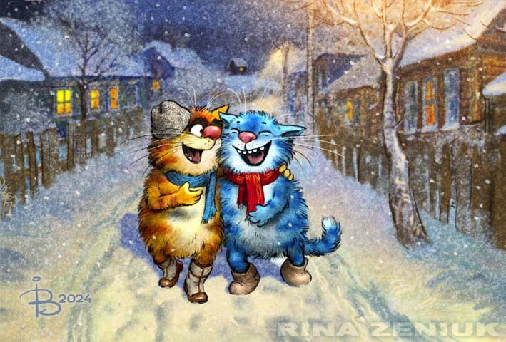 очаровательные коты Рины Зенюк