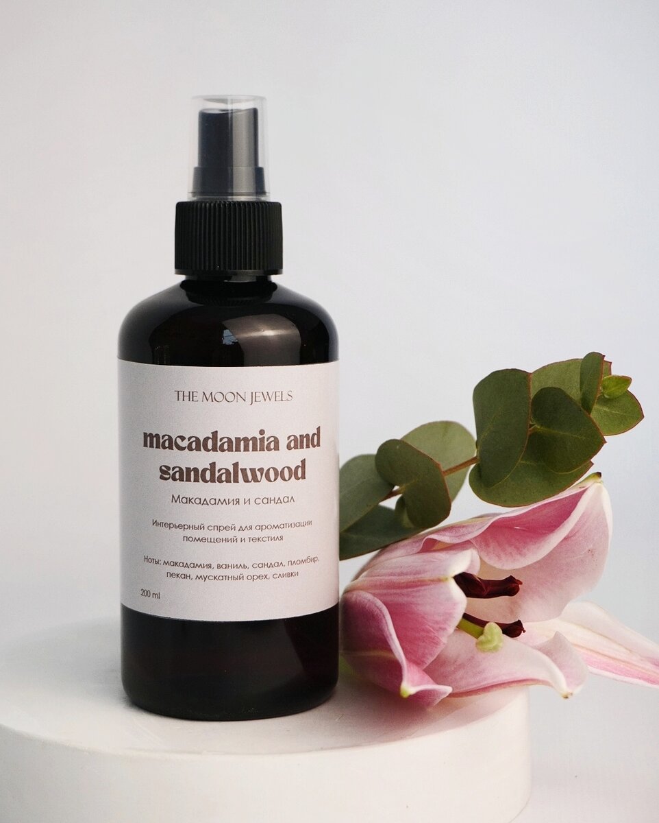 Интерьерный спрей "Макадамия и сандал", 200 ml