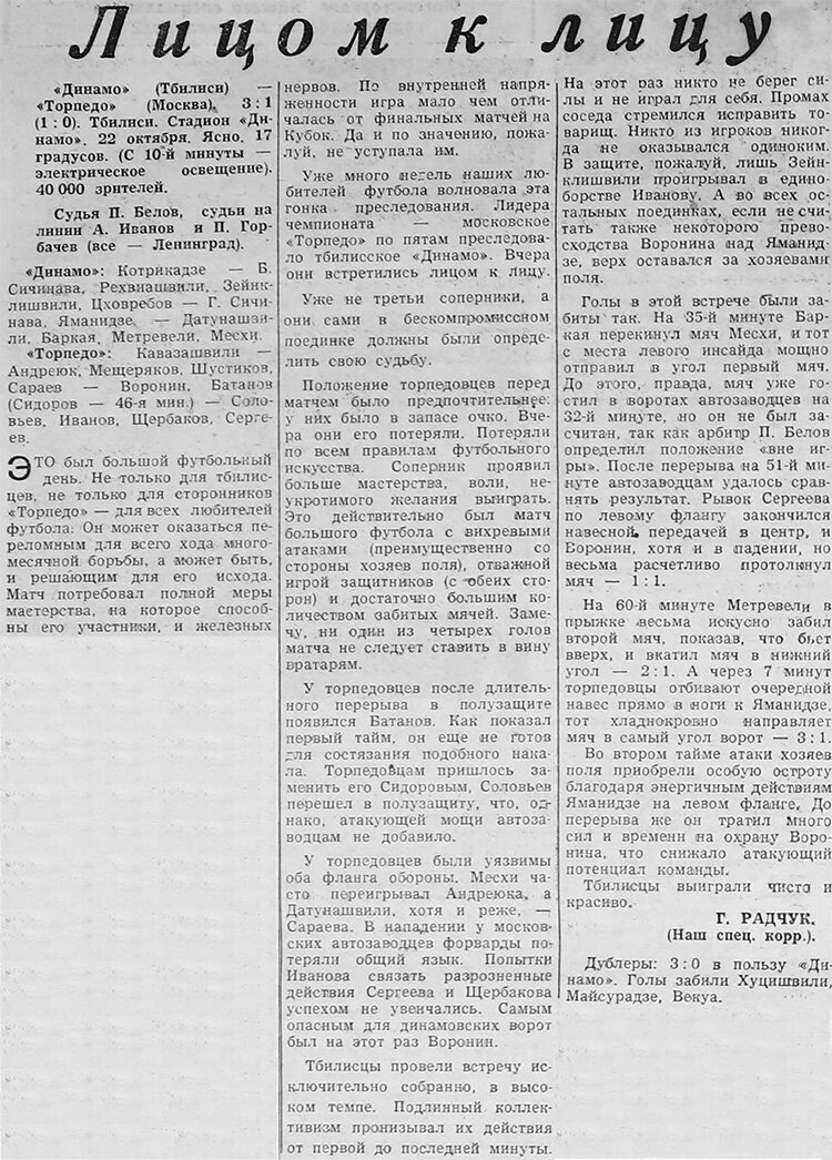 Гарантия качества. 1 1. Высокое качество знакоч. 1 1. Качество 3.