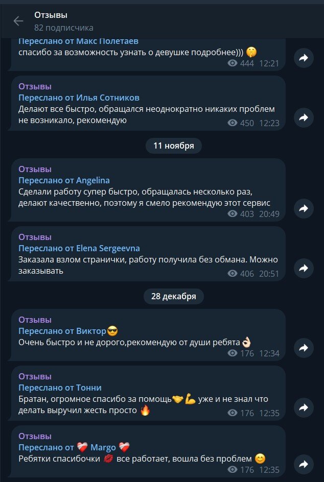Как сделать совместный аккаунт. Как сделать совместный аккаунт