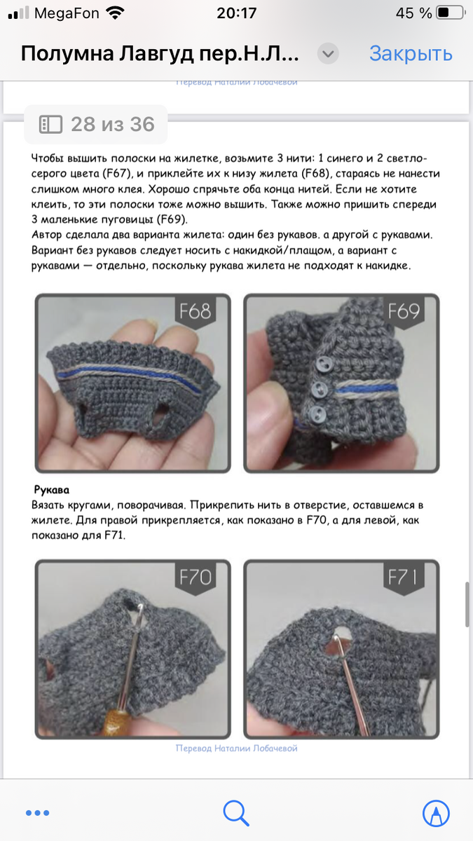 Мастер-классы по рукоделию для детей. Схема вязания капора. Платные мк по вязанию. Платные мк по вязанию. Приглашение на кружок вязания.