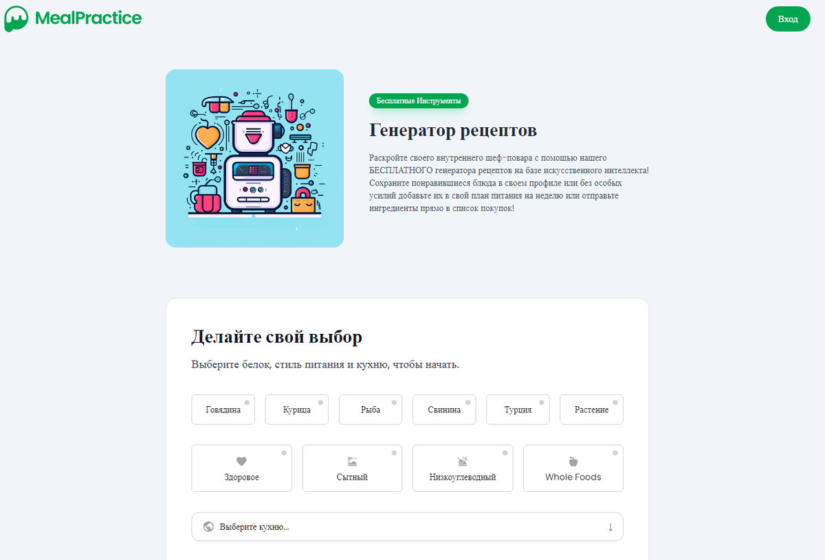 Профессиональные программы для дизайна квартиры