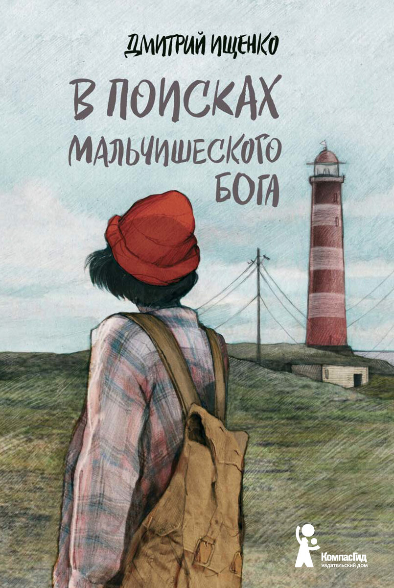     «Когда мы не можем изменить какие-то правила, надо к ним подстраиваться, искать варианты… Это закон жизни.»