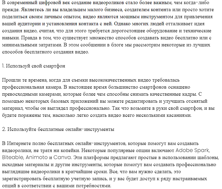 AI своими руками. Вы готовы начать? / Хабр