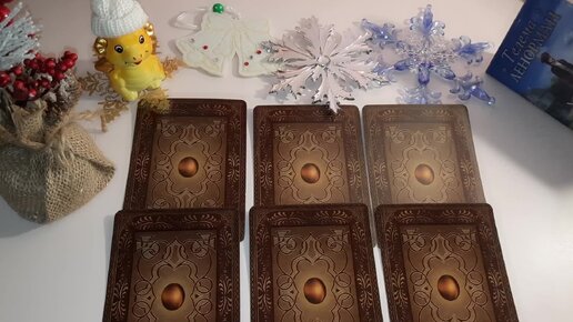 Гадание увижу ли я его сегодня. Гадание увижу ли я его сегодня. Гадание увижу ли я его сегодня. Гадание на воске значение фигур. Расклады таро.