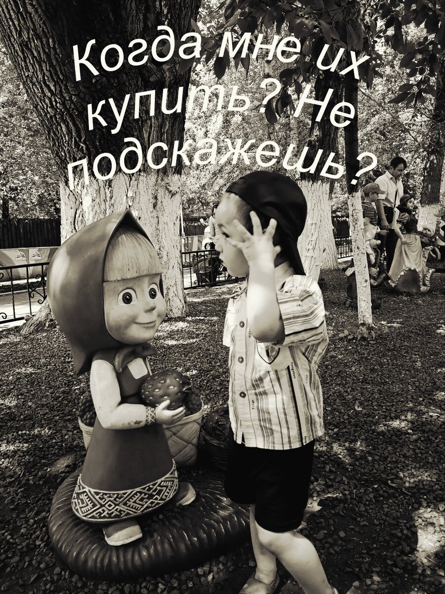 Из личного архива автора.
