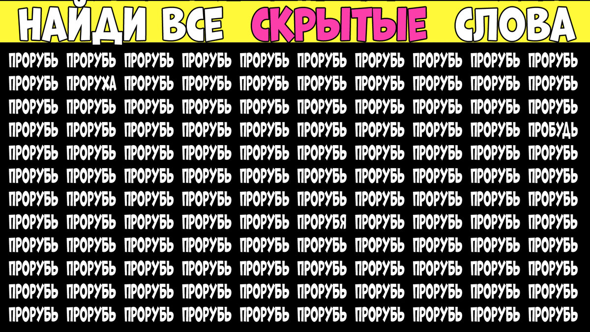 Развитый текст