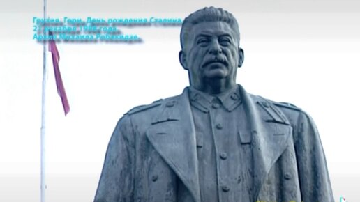 день рождения иосифа сталина 21 декабря. день рождения иосифа сталина 21. сталин иосиф виссарионович день рождения 21 декабря. иосиф виссарионович сталин 21 декабря. иосиф сталин дата рождения.