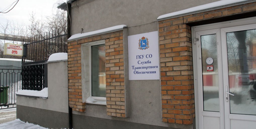 Фото: Игорь Горшков Самарское Обозрение  📷
