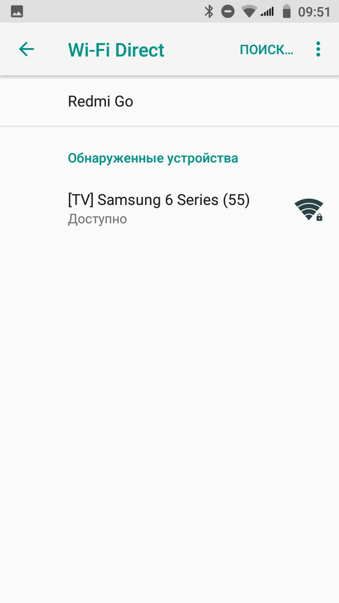 Подключись к андроид 2. Подключись к андроид 2