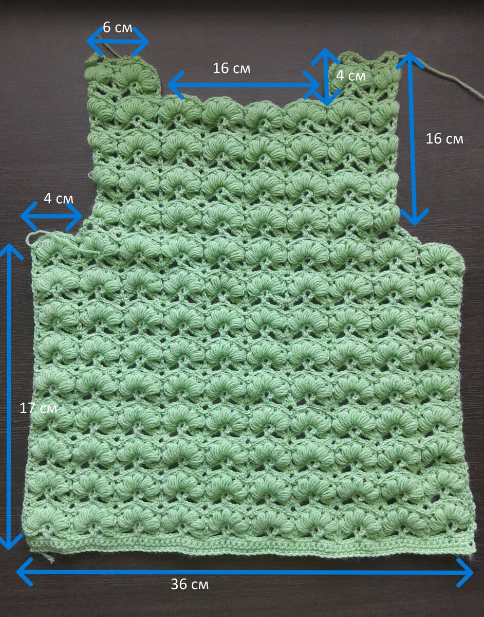 Схемы узора на кофточку