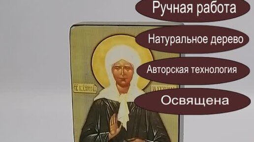 чудеса и жизнеописание матроны московской в 5 томах. акафист святой матроне. песнь матроне московской. видео матрона московская. 8 марта.