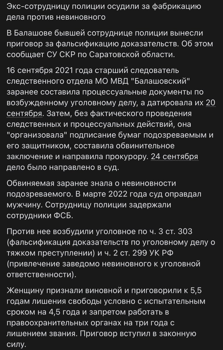 зачем вызывать полицию. вызов полиции волжский. в каких случаях вызывают полицию. вызов полиции. вызывай полицию.