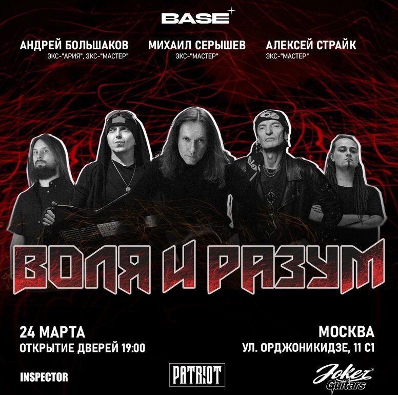 афиша (не является рекламой)