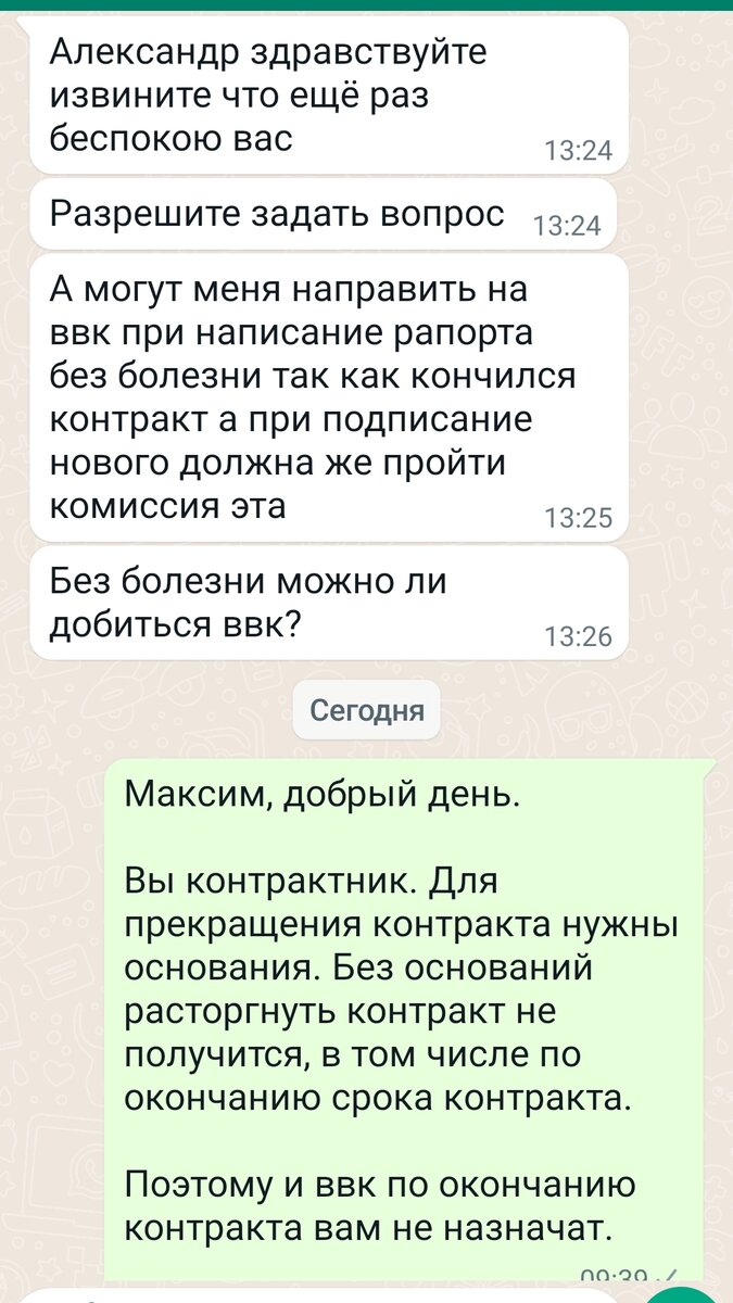 Ответы юриста на вопросы военнослужащих СВО, мобилизованных, близких и  родных | Юридическая компания Александра Усатова. Пишем кейсы, инструкции,  советы от экспертов-юристов. Запись на платную консультацию по ссылке | Дзен