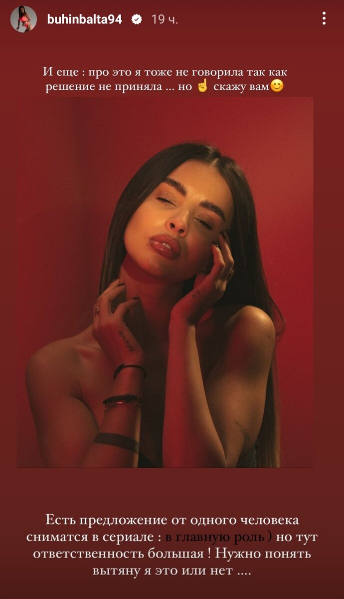 стать рекламным лицом