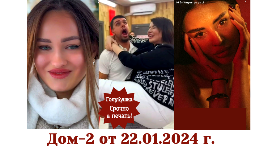 Саша черно 2022. Саша черно. Черно из дома 2 сейчас. Черно из дома 2 сейчас. Семья оганесян дом 2.