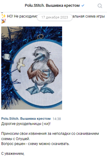 Предполагаемый результат. Милая кружечка сбоку)