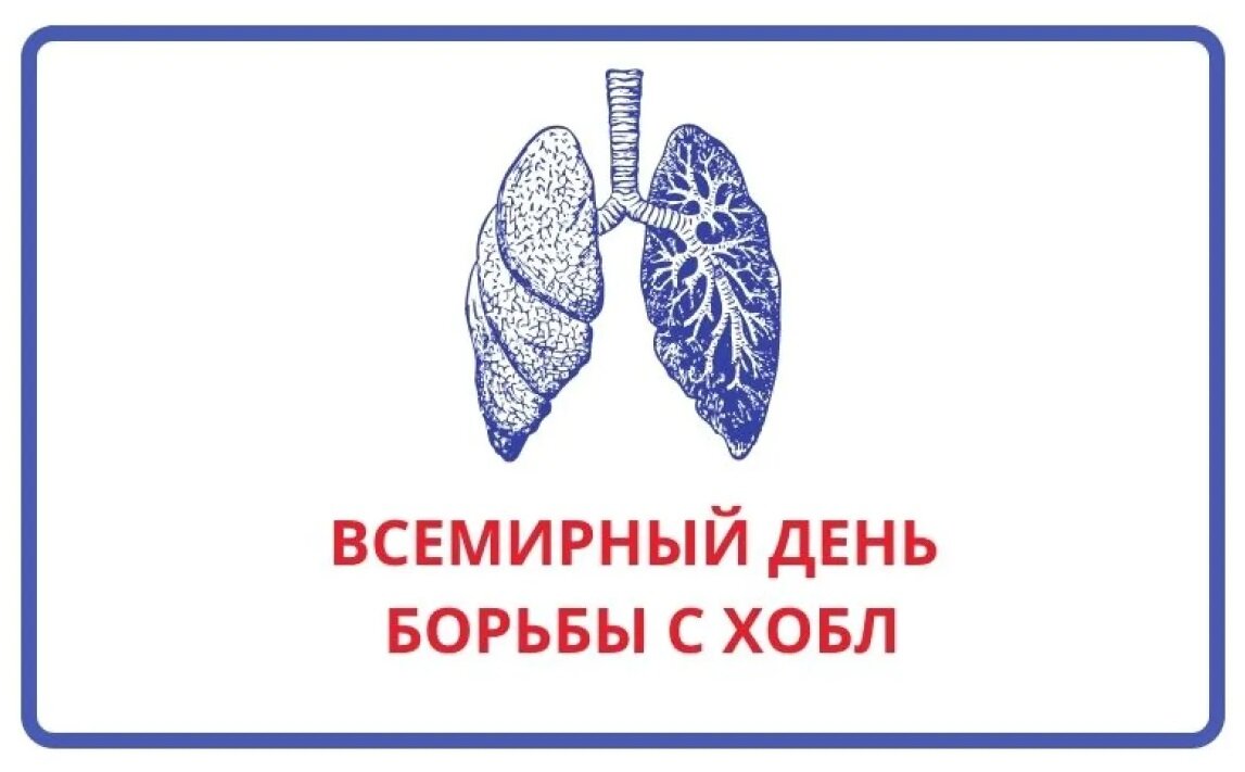 Главный пульмонолог Ростовской области Наталья Недашковская рассказала о  ХОБЛ | Южный федеральный | Дзен