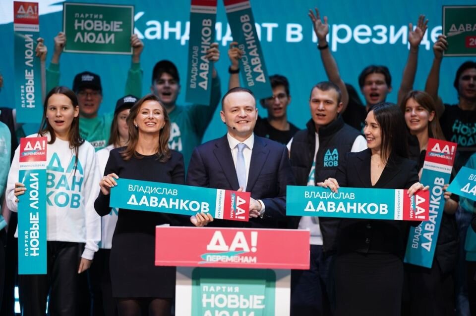 Владислав Даванков Фото: Партия "Новые люди" - newpeople.ru