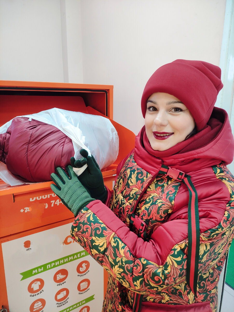 © Яна Левашова 