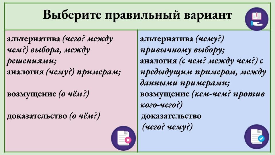 Егэ задание 5 2. Егэ задание 5 2