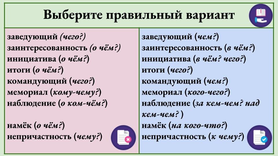 Отработка 8 егэ