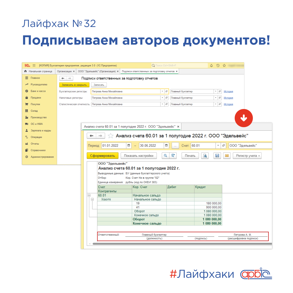 1с при копировании документа. 1с при копировании документа. Как выгрузить базу из 1с 8. Как скопировать документ в 1с. 1с при копировании документа.