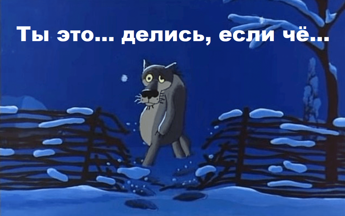 ...в комментах