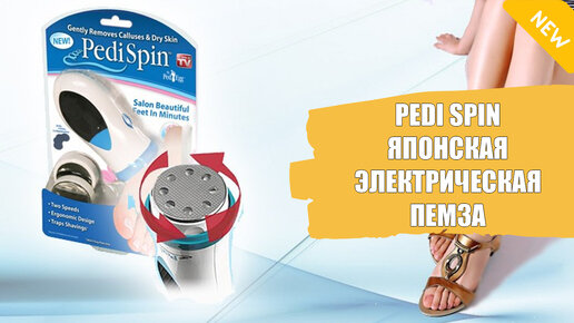 Мазь натнрпть рнбека при кашли. С чем можно парить ноги ребенку при кашле. Профилактика диабетической стопы для пациентов с сахарным диабетом». Аиф здоровье инфографика. Можно ли мазать ноги при температуре.