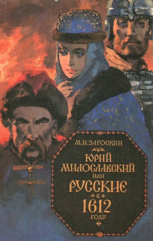 мини сочинение из глаголов. можно ли в сочинении писать цифры. сочинение мне 30 лет. николай николаевич не был в городке более тридцати. я ушел в армию восемнадцатилетним мальчишкой сочинение егэ.
