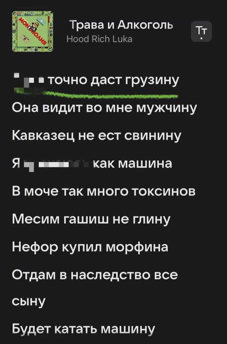 Сменим русскую музыку на нормальный движняк: рэпер одной строкой оскорбил  русских | Калашникова говорит! | Дзен