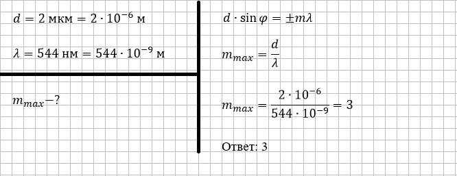 Решение и ответ