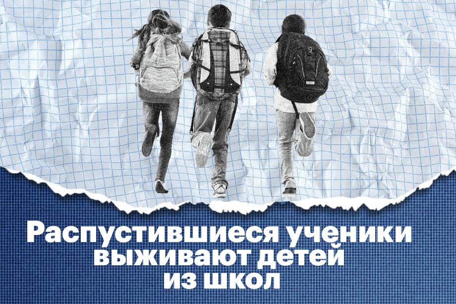 спецшкола закрытого типа. интернат для трудных подростков в москве. спецшкола интернат для трудных подростков. школа трудных подростков адрес. спецшкола интернат для трудных подростков.