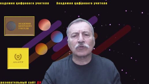 Шаблон дидактической игры Карты памяти или Найди пару