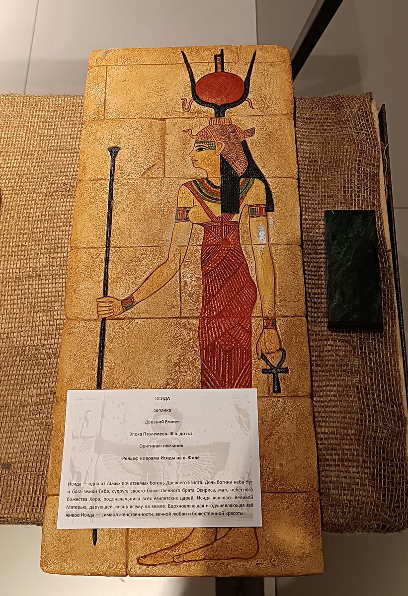 Египтяне из цивы. Озирис бог египта. Timekeeping in ancient egypt. Нефертум древний египет. Timekeeping in ancient egypt.