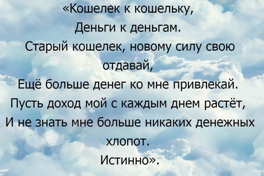 Бывшие за спиной слова
