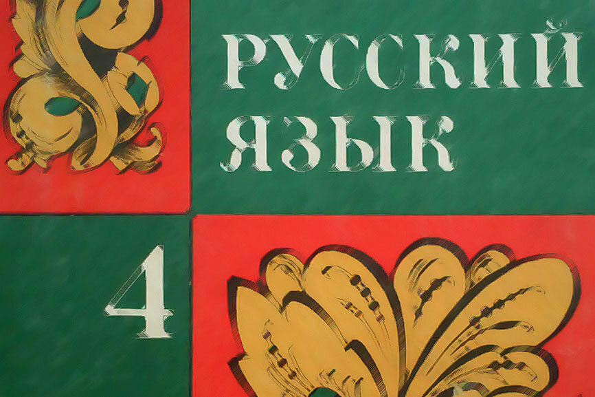 члены семьи на английском. как правильно пишется слово семья. семья текст. значимость семьи. Er в английском языке правило.
