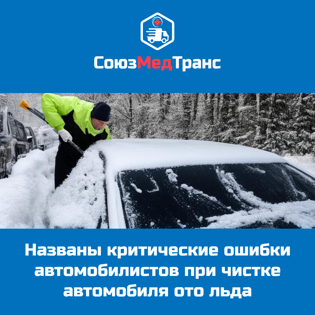 Выхлопные газы автомобилей. Вред и польза автомобиля. Как причинить вред автомобилю. Выхлопные газы автомобилей вред. Повышенную опасность для окружающих.