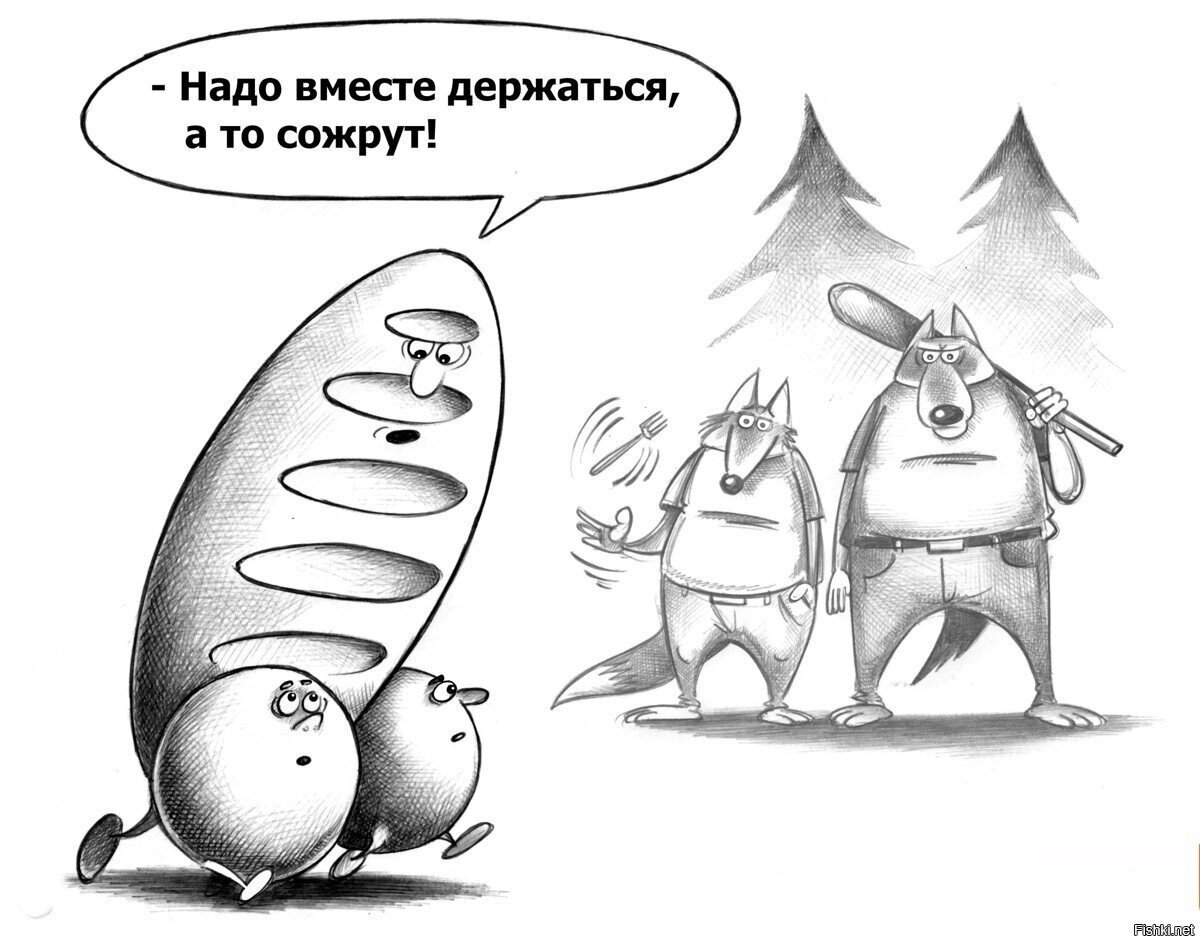 карикатура Сергея Корсуна (vk.com/kor_sun)