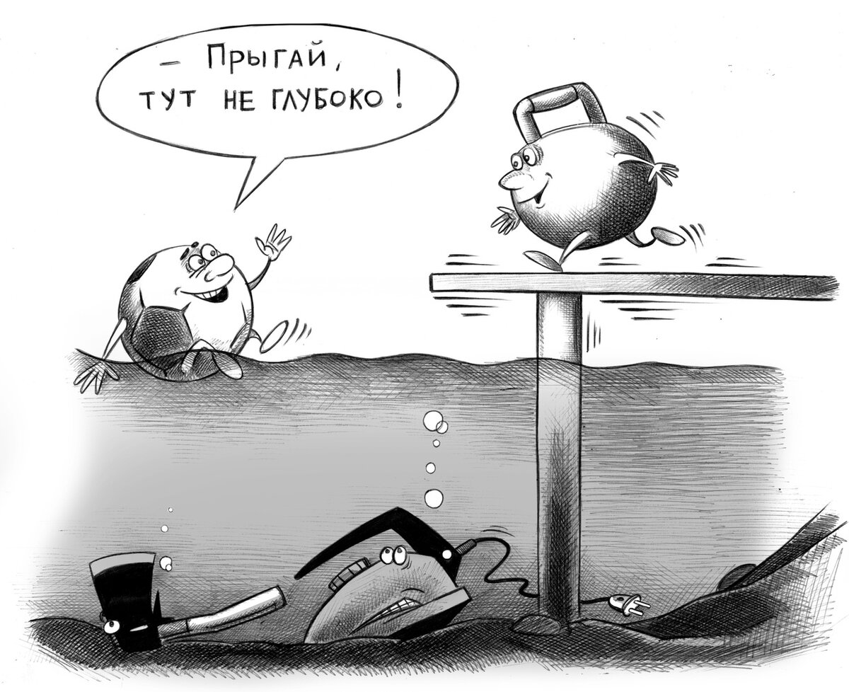 карикатура Сергея Корсуна (vk.com/kor_sun)