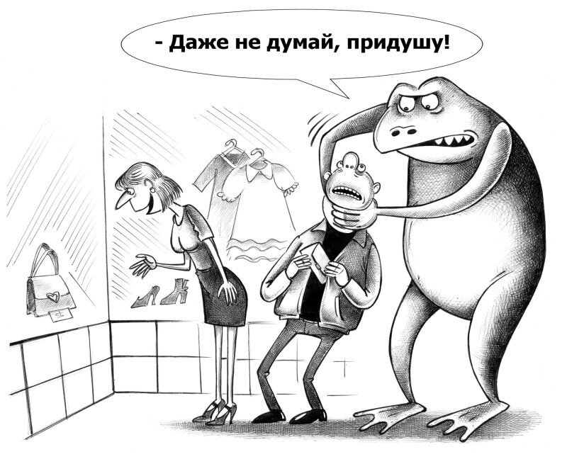 карикатура Сергея Корсуна (vk.com/kor_sun)