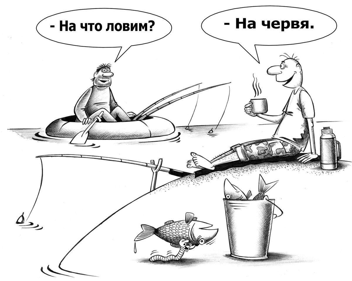 карикатура Сергея Корсуна (vk.com/kor_sun)
