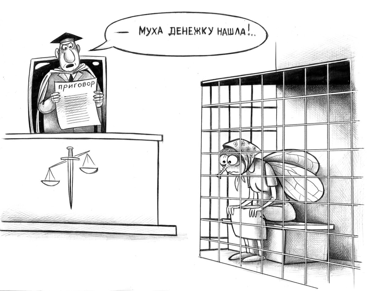 карикатура Сергея Корсуна (vk.com/kor_sun)