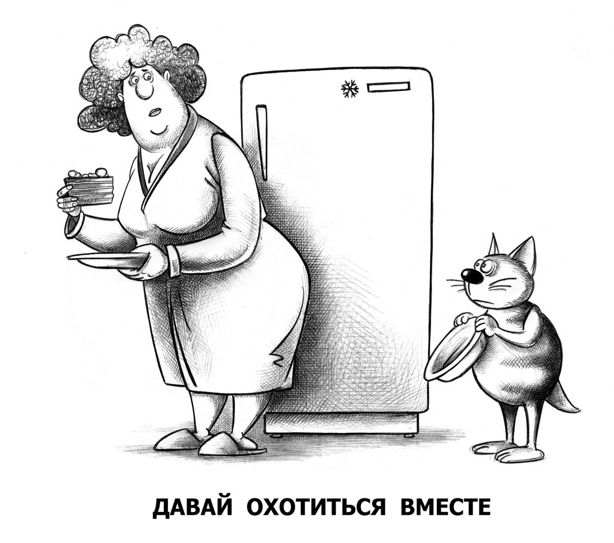 карикатура Сергея Корсуна (vk.com/kor_sun)
