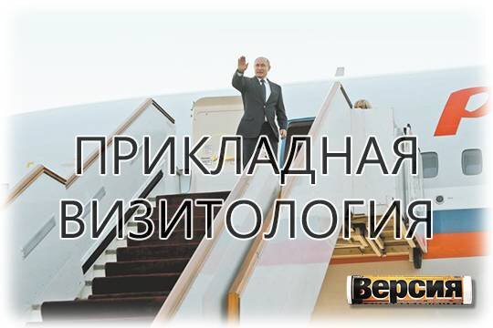    Прикладная визитология