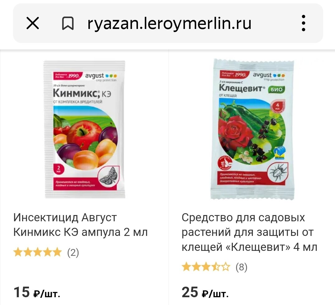 самый дешевый интернет магазин. популярные интернет магазины. каталог товаров интернет магазин. где лучше и подешевле заказывать. интернет магазин дешевой одежды.