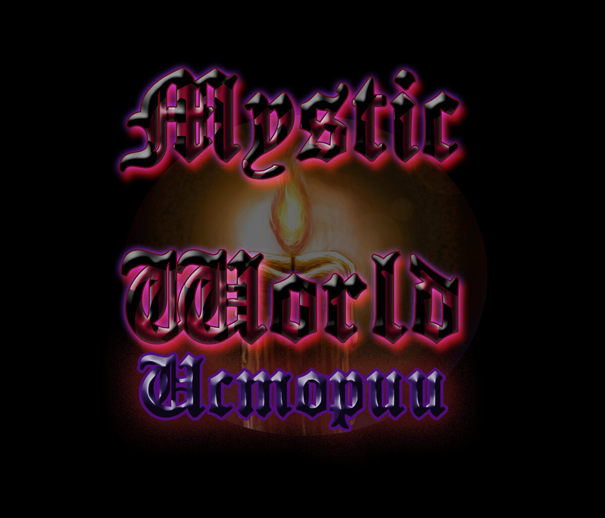 В какие дни снятся вещие сны. Вмкакой день снятся вещие сны. Когда мняиься вещин мны. Когда снятся пустые сны а когда вещие. В какие дни недели снятся какие сны.