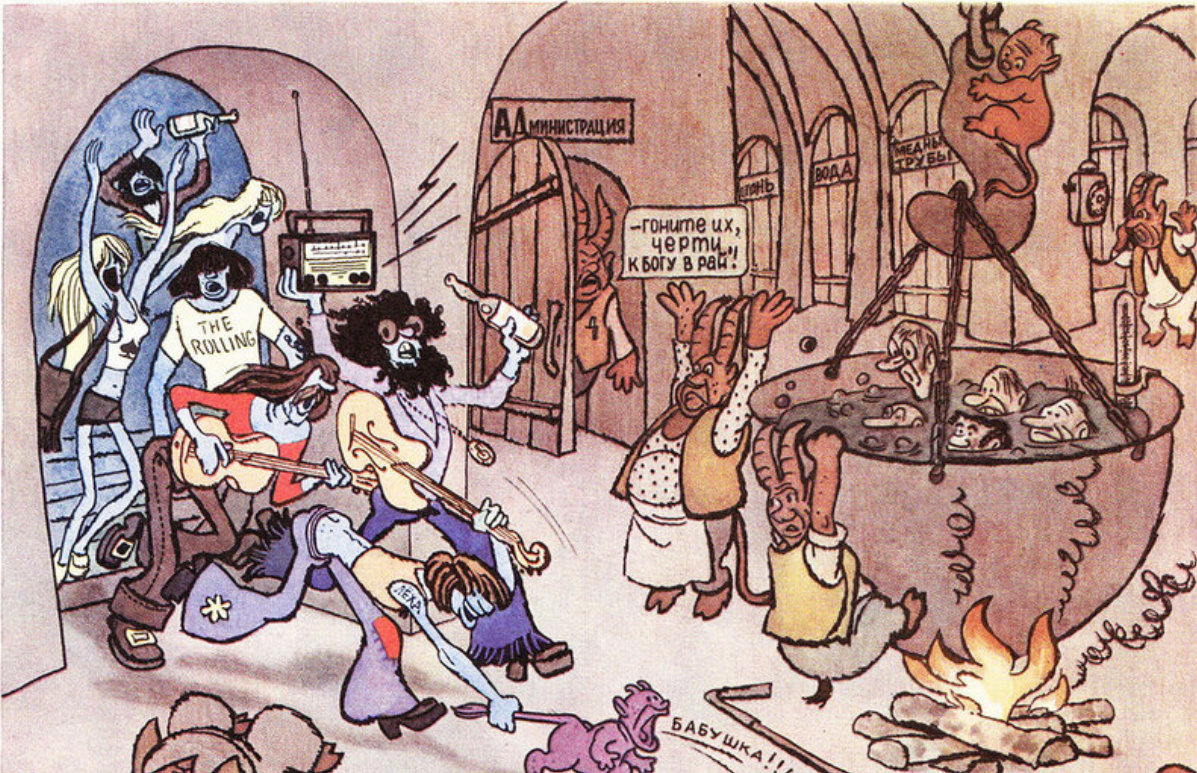  Рисунок А. Крылова . Журнал "Крокодил" № 17 1972 год.